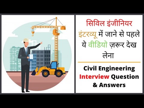 Civil engineer Interview 2024 civil engineer interview questions and answers civil engineer 2024