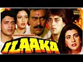 ILAAKA Full Movie HD ILAAKA Full Movie Hindi Mithun Chakraborty Madhuri Dixit Sanjay Dutt