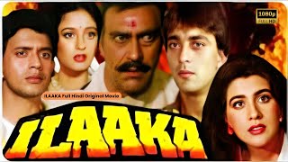 Download lagu ILAAKA Full Movie HD | ILAAKA Full Movie Hindi | Mithun Chakraborty | Madhuri Dixit | Sanjay Dutt mp3