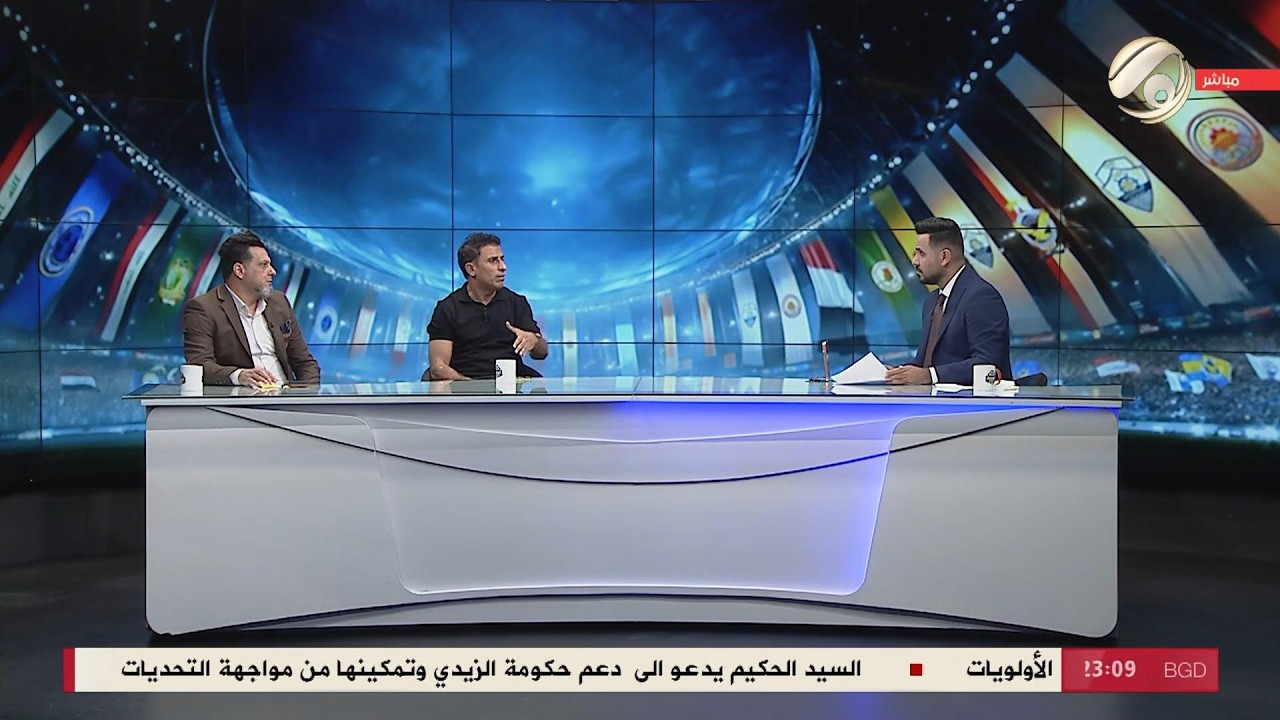 فيديو | كوورة مع علي سالم - اللاعب الدولي السابق احمد خضير & اللاعب الدولي السابق عدنان محمد | 2026/5/14