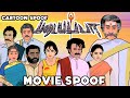 Padayappa Spoof