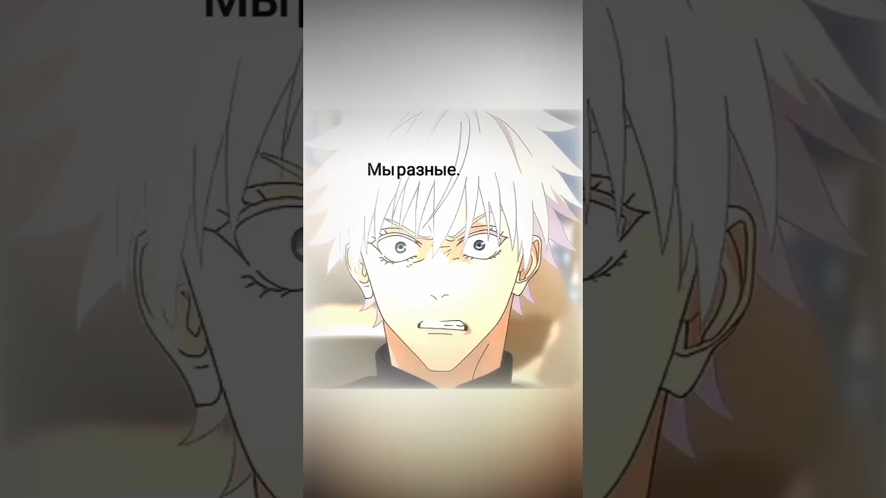 #rek #elbruso #anime #rekkkkkk #рекомендации #elbruto #jujutsukaisen #реки #edit #аниме #шортс