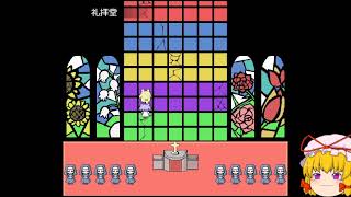 2022/5/30【33歳のゆっくり実況】夢探偵クマノブくん　part9