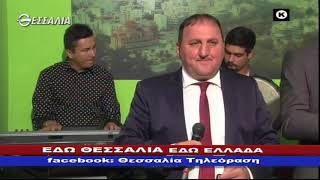 ΕΔΩ ΘΕΣΣΑΛΙΑ ΕΔΩ ΕΛΛΑΔΑ 20 10 2019