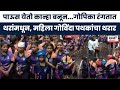 Dahi Handi 2025 दहीहंडी उत्सवात महिला गोविंदा �