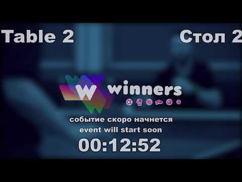 Winners League  09.03.21 Maliuk Sergei - Torgachev Igor 18:30