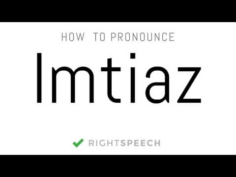 Imtiaz - How to pronounce Imtiaz - Indian Boy Name