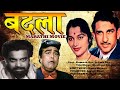 Badla Marathi Full Movie Ramesh Deo