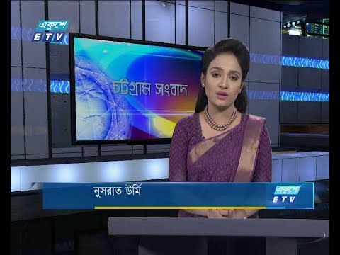 সন্ধ্যা ০৬ টার সংবাদ, ১৮ জুলাই ২০১৮