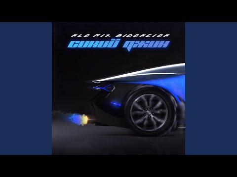 Video thumbnail for Толер (Toler) (BID0NCI0N Remix)