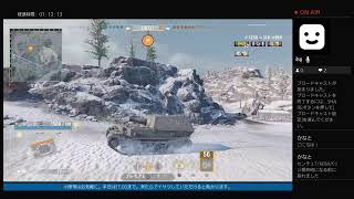 気ままに行く戦車道Vol.42［アスタルテの生放送］