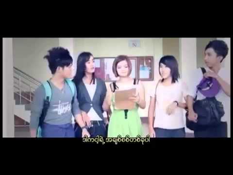 Hlaing Myo Thein - Myaw Lint Yin Nae