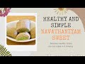 Navathaniyam Sweet Recipe In Tamil நவதானியம் Sweet Healthy Food Recipe
