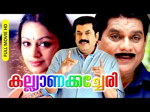 DEADLY EX NEXT DOOR WATCH ONLINE IN BANGLADESH