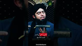 Maqam-e-Ibrahim Ko Musalla Kyun Banaya? | Engineer Muhammad Ali Mirza Explanation #ali #mirza