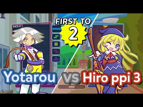 Puyo Puyo Tetris: Yotarou (Ex) vs Hiro_ppi_3 (Witch) - FT2