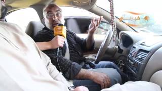 مشكلة الناس مع التاكسي ومشكلة التاكسي مع الحكومة!