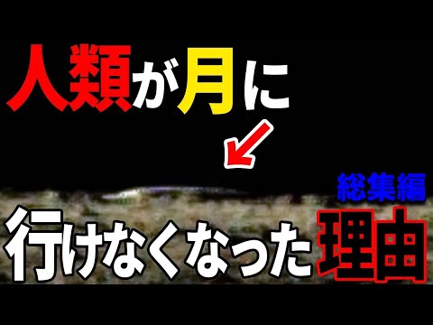 全部真っ黒?これが月の裏側について私たちが知っていることです