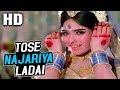 Tose Najariya Ladai Suman Kalyanpur Patanga 1971 Songs Shashi Kapoor