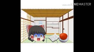霊夢がボタンを拾ったそうです