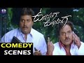 Ullasamga Utsahamga Movie Comedy Scenes Yasho Sagar Sneha Ullal TFC Comedy