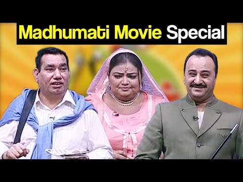 Khabardar Aftab Iqbal 16 November 2017 - Madhumati Movie Special - Express News