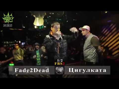 FBS 2 - GRAMOPHON SF - 24.04.2014