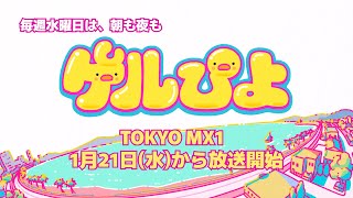 Trailer thumbnail