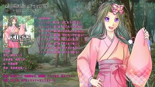 【ボイスドラマ】黒王国物語ボイスドラマ第２巻【クロスフェード・デモ】