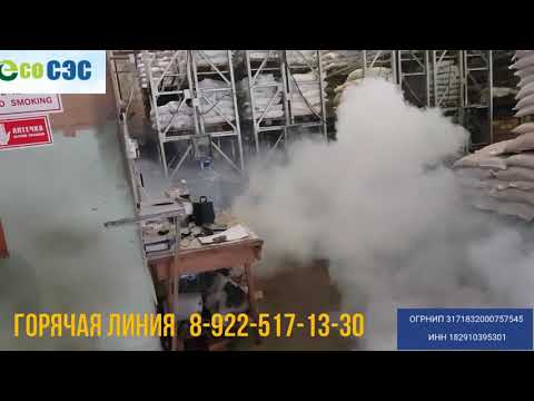 Отзывы от ЭкоСЭС - видео 21RenXo45kM