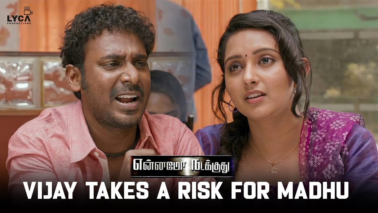 Ennamo Nadakkudhu Movie | 4 நாலு -ல 5 லட்சம் பணம் வேணும் இல்லன்னா..! | Vijay Vasan