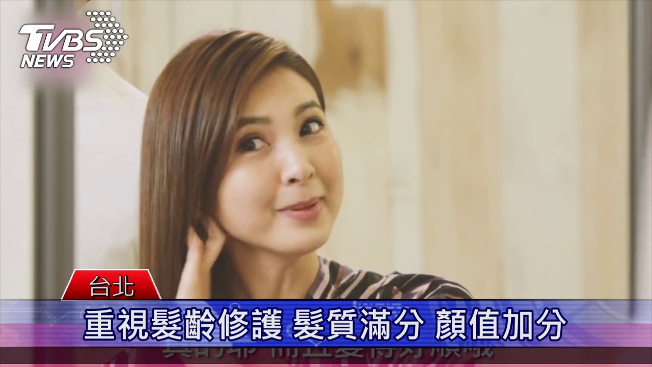 韓系髮妝新概念!常保髮齡活力滿分 美麗顏值更加分