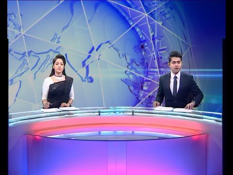 দুপুর ০২ টার সংবাদ, ২৫ মার্চ ২০১৯