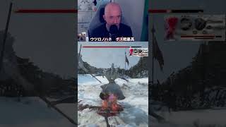 ボス戦が超熱い死にゲー、ウツロノハネ　#プリバロン #ゲーム実況 #ウツロノハネ #wuchangfallenfeathers