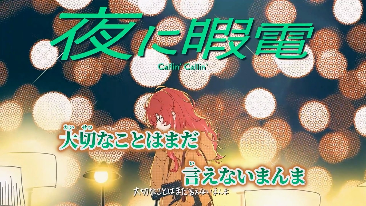 【ニコカラ】夜に暇電 ／ 平田義久 on vocal