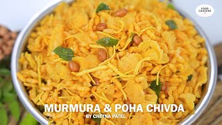Murmura n Poha Chivda | Easy to Make Dry Nasta or Snack recipe | Food Couture by Chetna Patel