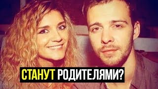 Макс Барских и Миша Романова станут родителями?