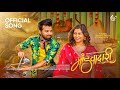 Mandwadari मांडवादारी Full Song Payal P Vishwas P Keval Walanj Sonali Sonawane A