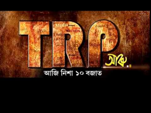 TRP Aru (Assamese) Movie || Tonight @10pm || Only in DY365 || Promo Video