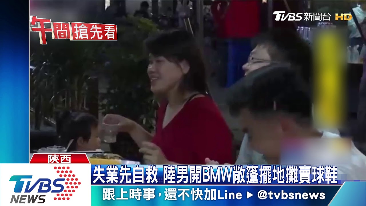 失業先自救 陸男開BMW敞篷擺地攤賣球鞋
