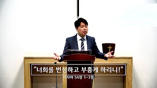주일 설교