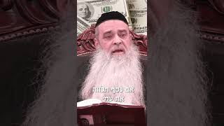 איסור הלוואה בריבית! #הרב_רפאל_זר (הרב רפאל זר) - התמונה מוצגת ישירות מתוך אתר האינטרנט יוטיוב. זכויות היוצרים בתמונה שייכות ליוצרה. קישור קרדיט למקור התוכן נמצא בתוך דף הסרטון