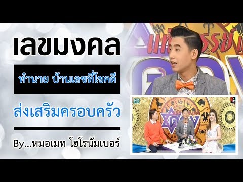 เพิ่มสมาชิก Jelqing ที่ ธ อร์สวมใส่ค้อน
