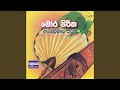 Mora Piritha