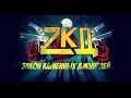 lps:music video = ZKD-закон каменых джунглей 