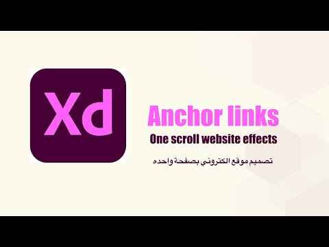 How to Create Anchor Link and Back to Top Link in Adobe XD / Adobe XD tutorial