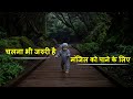 Motivational Status Motivational Shayari Best Whatsapp Status Inspirational Shayari In Hindi