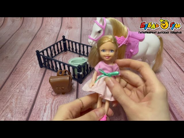 Набор Girl and Horse игровой с лошадью с 3лет - видео