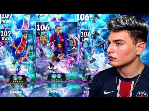 تفجير بكج الثلاثي اللذي لم يرعب احد 😂🔥 رافينيا و دوكو و ديزيري دوي ملوك المراوغة 🤯🔥 |eFootball 2027