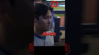 大谷翔平ブチ切れ！「Fワード」で絶叫！山本由伸VS岡本和真！ゲレーロJr震えて眠れない！ドジャースVSブルージェイズ